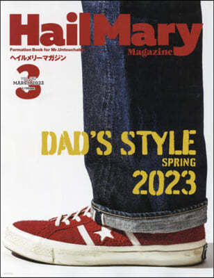 Hail Mary Magazine 2023Ҵ3