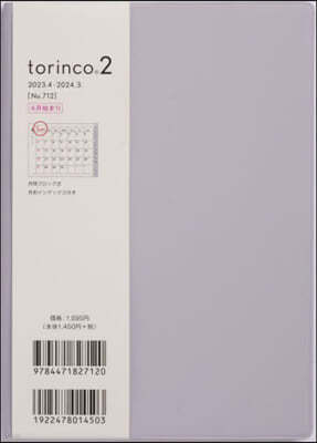 712.torinco2