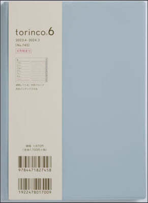 745.torinco6