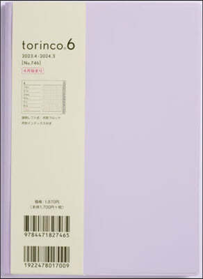 746.torinco6