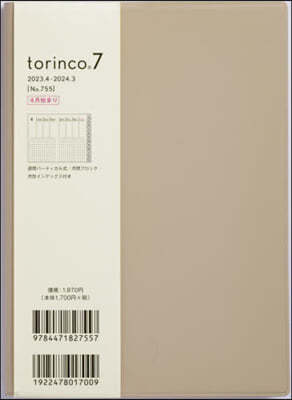 755.torinco7