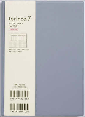 756.torinco7