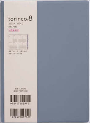 766.torinco8