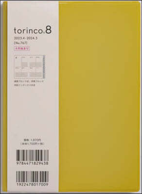 767.torinco8
