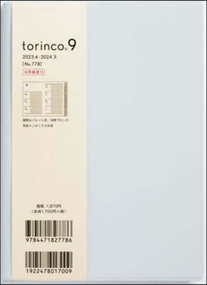 778.torinco9