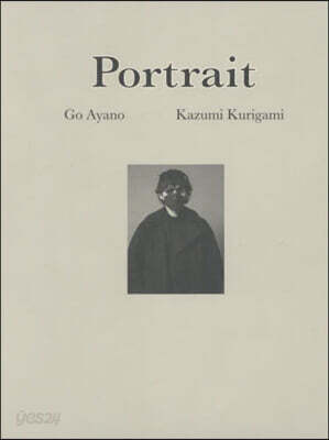 綾野剛×操上和美 肖像作品集『Portrait』 Amazon.co.jp: 綾野剛×操上和美 肖像作品集『Portrait』特製