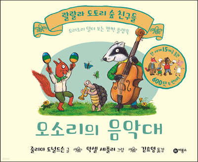 도서명 표기
