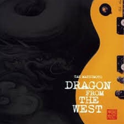 Tak Matsumoto [松本孝弘] (마츠모토 타카히로) ? Dragon From The West [일본반] 