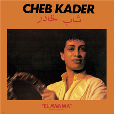 Cheb Kader - El Awama (Digipak)(CD)