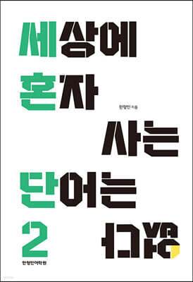 책 정보