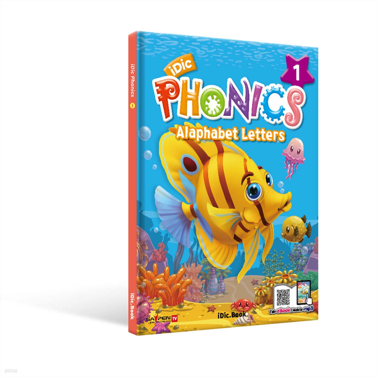 아이딕파닉스 1 (iDic PHONICS 1) - YES24