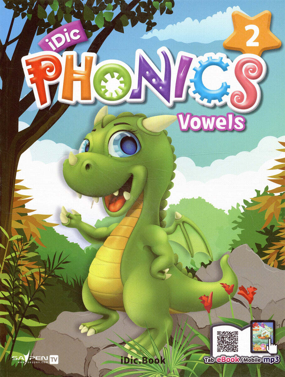 아이딕파닉스 2 (iDic PHONICS 2) - 예스24
