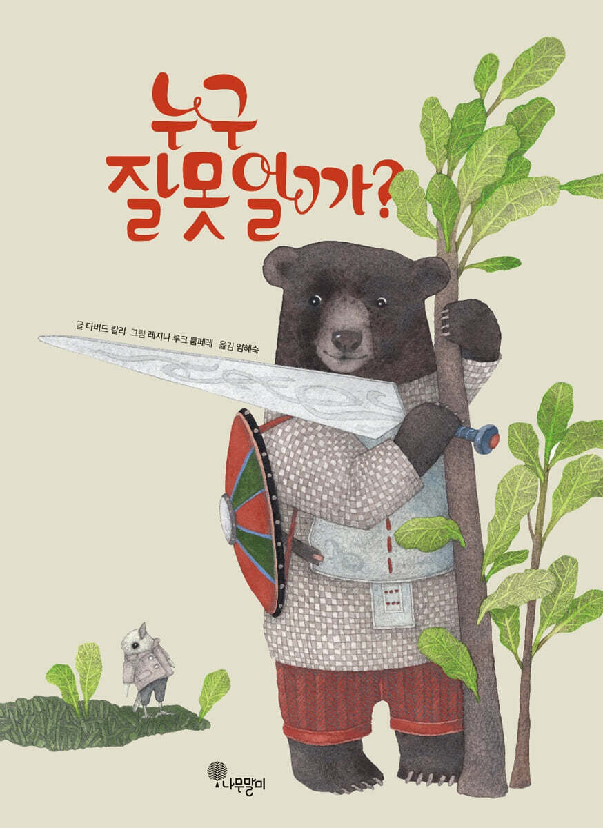 도서명 표기