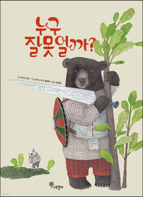 도서명 표기