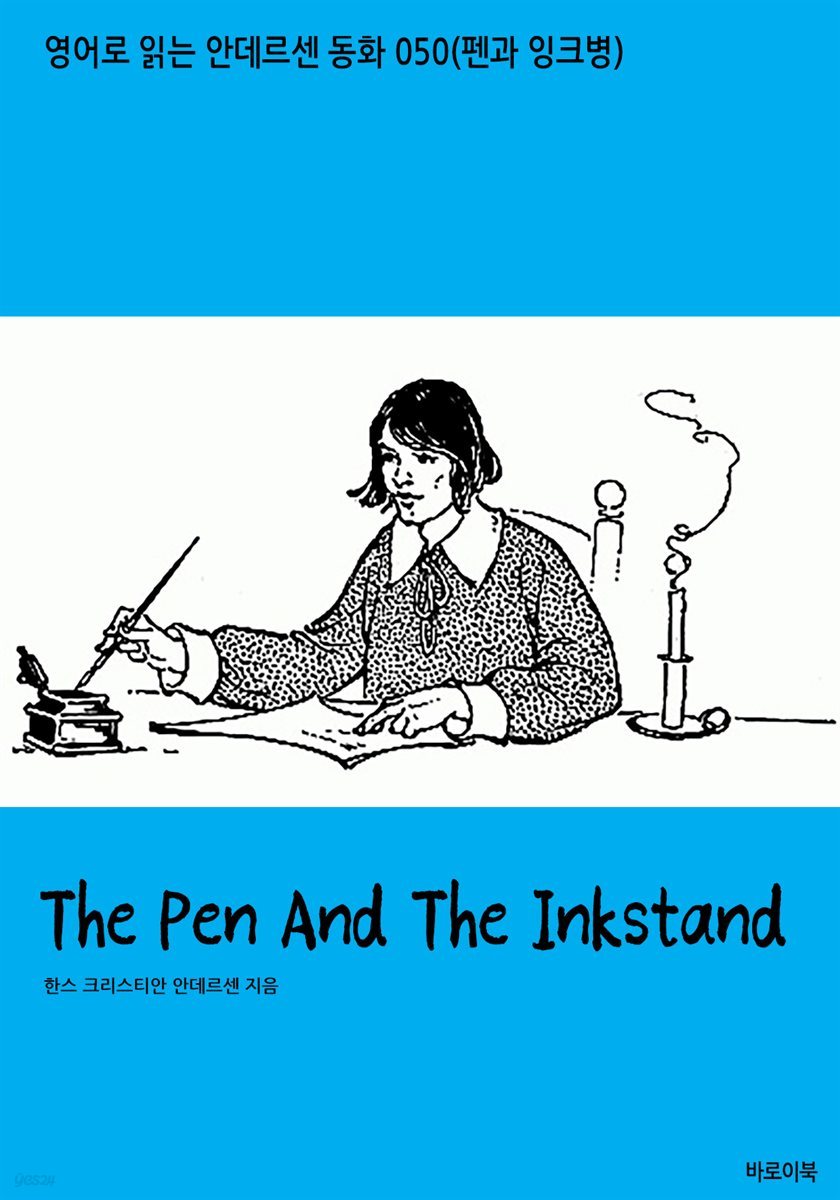 The Pen And The Inkstand