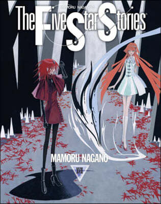 ի֫-ڪ The Five Star Stories 17