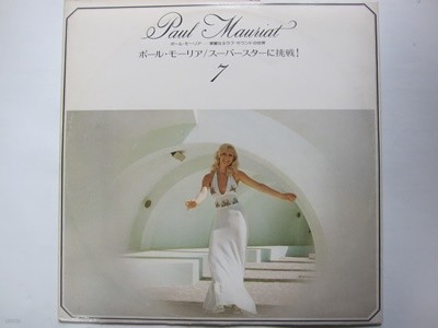 LP(수입) 폴 모리아 Paul Mauriat Orchestra : I Won't You A Day Without  You
