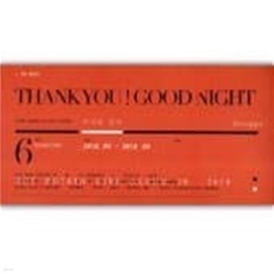 뜨거운 감자 / Thank You! Good Night - Live Album (CD & DVD/Digipack)