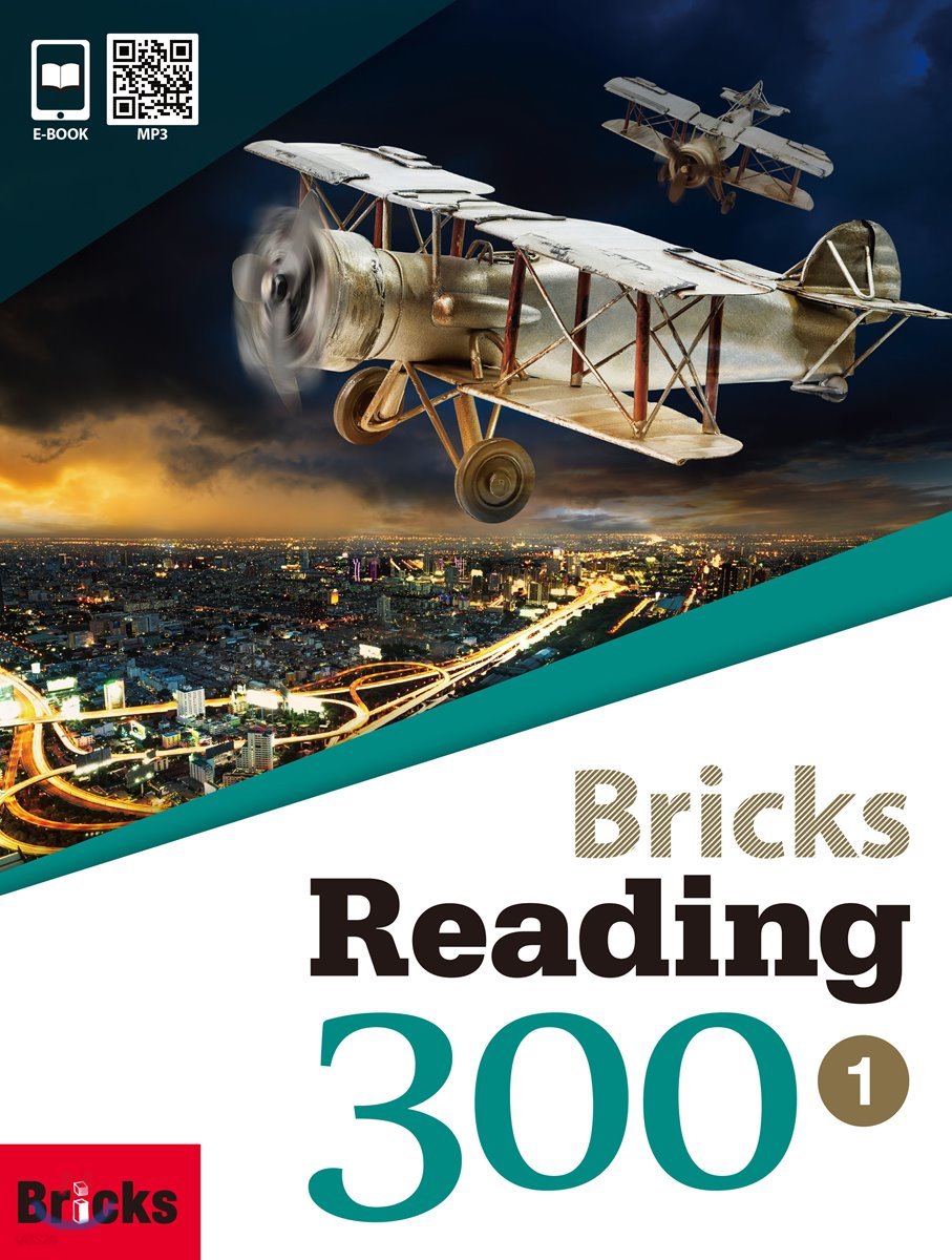 (NEW) Bricks Reading 300 1, 2/E