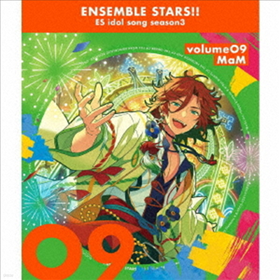 Various Artists - Ensemble Stars!! ES Idol Song Season 3 Hello, New Year! (CD)