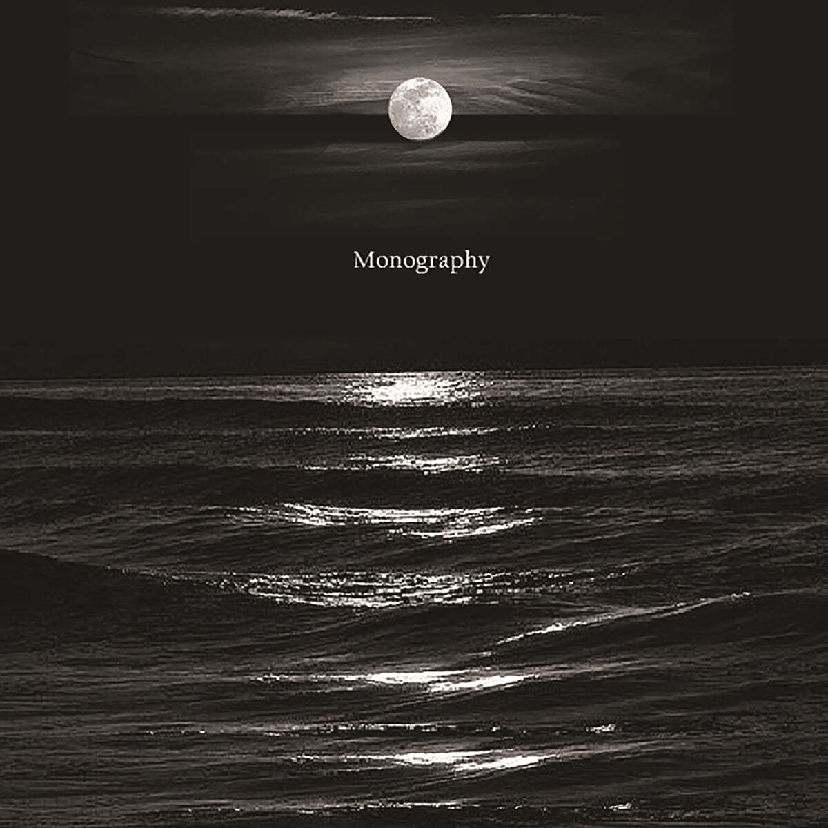 희야 (Heeya) - Monography