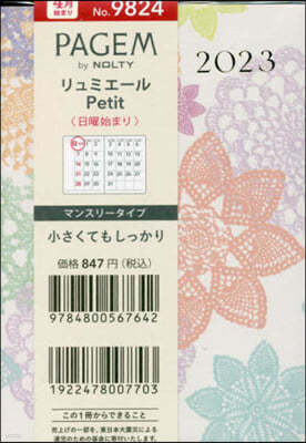 9824.ޫ󫹫-߫-Peti