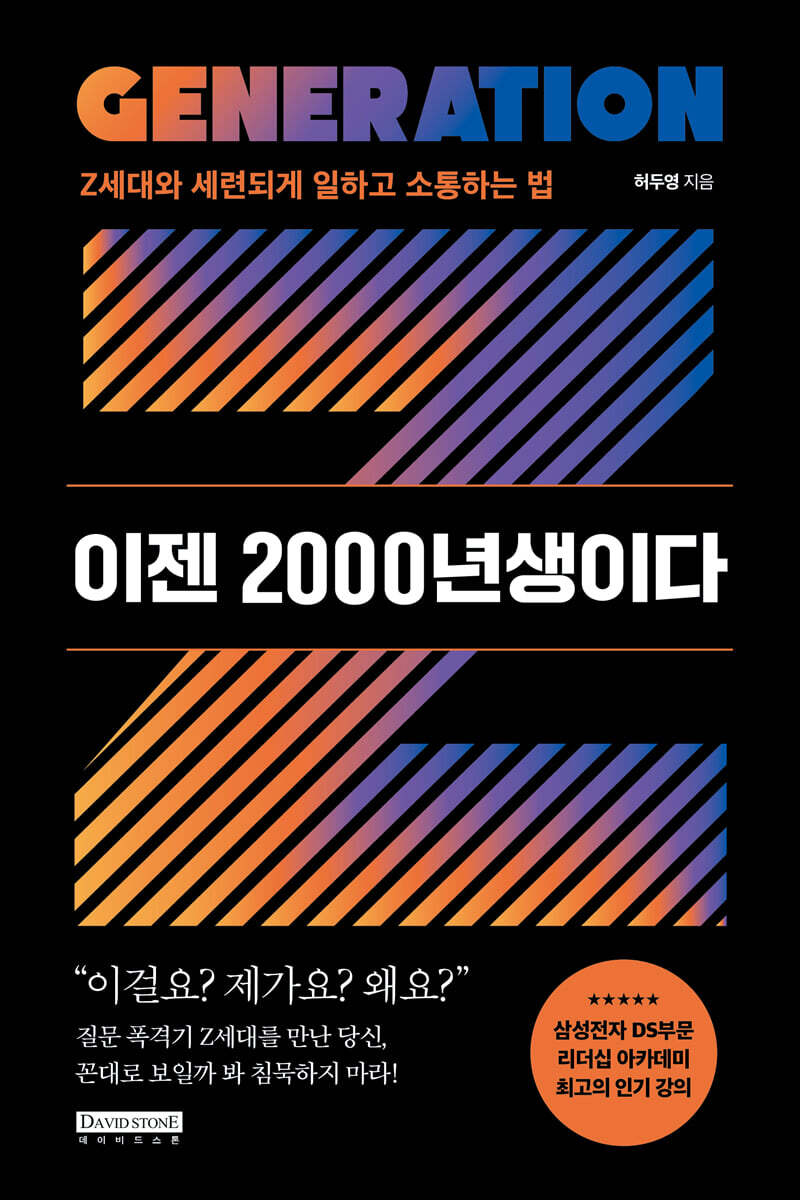 이젠 2000년생이다