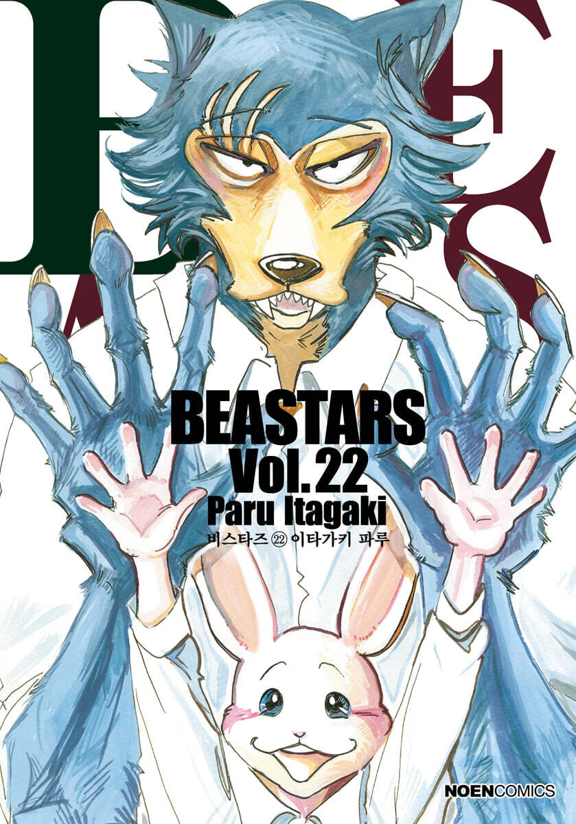 BEASTARS 22