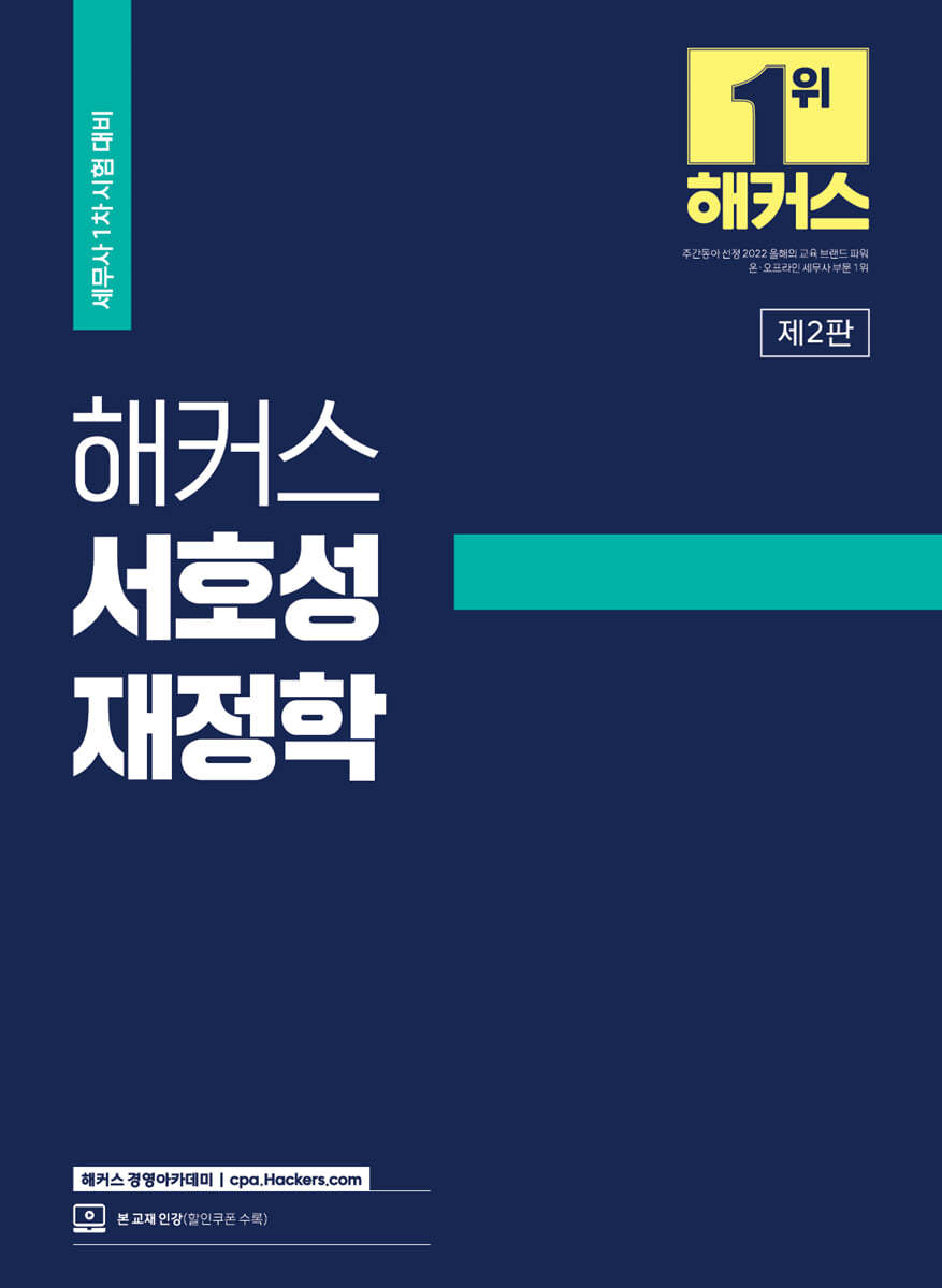 도서명 표기