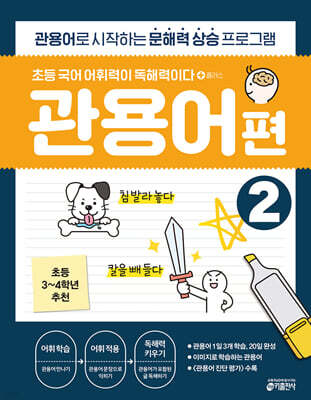 책 정보