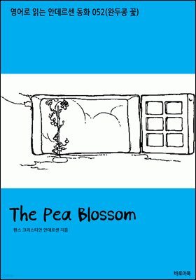 The Pea Blossom