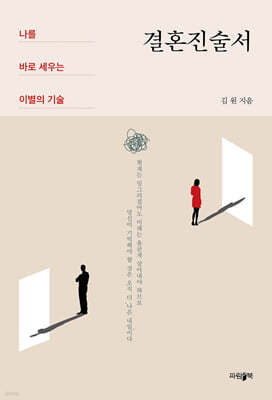 책 정보