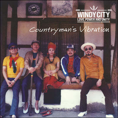 Ƽ (Windy city) - Countrymans Vibration [ &  ÷ 2LP]