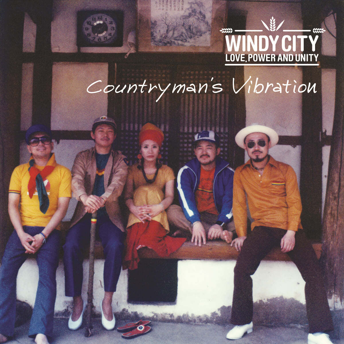 윈디시티 (Windy city) - Countryman’s Vibration [브라운 & 오렌지 컬러 2LP]
