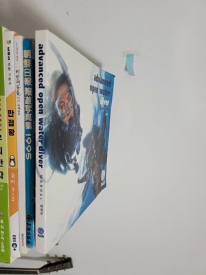 Advanced Open Water Diver Manual 한국어     