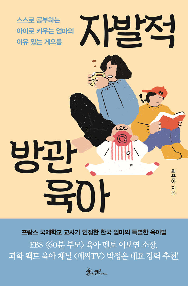 도서명 표기