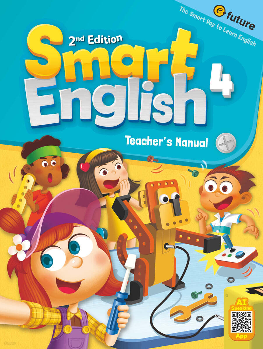 Smart English 4 : Teacher's Manual, 2/E