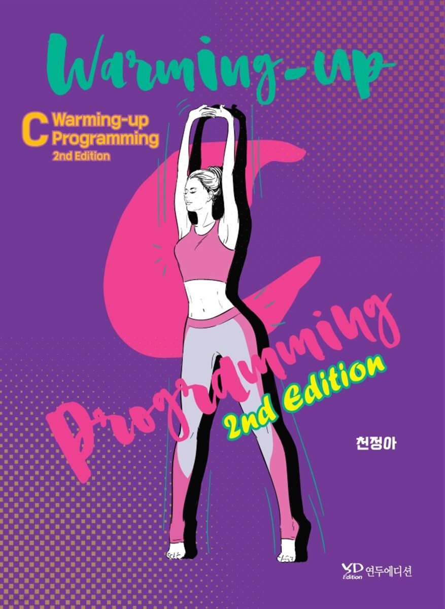 Warming-up C programming - 2nd Edition