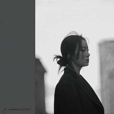 신예영 - 미니앨범 1집 ‘혼잣말 獨白’