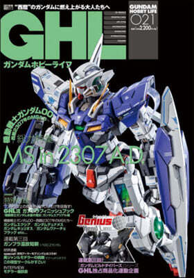 GUNDAM HOBBY LIFE ガンダムホビ-ライフ 21