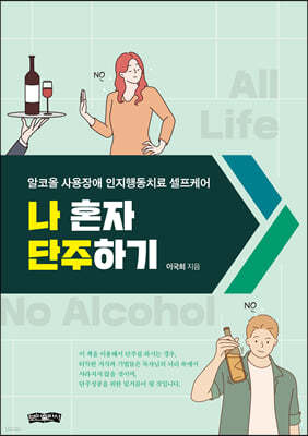 책 정보