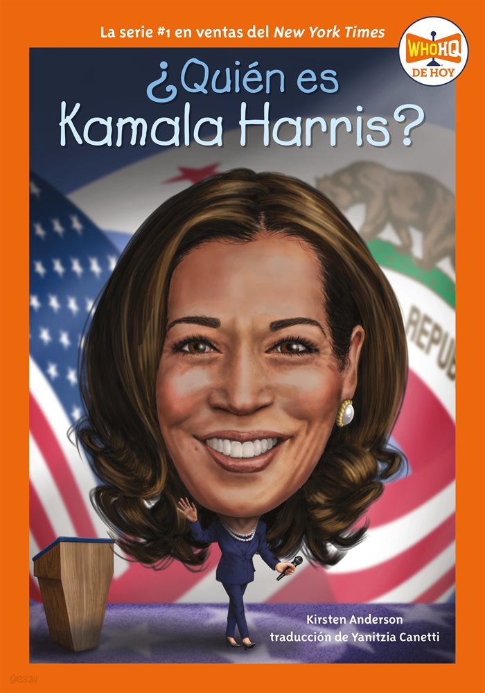 &#191;Quien es Kamala Harris?