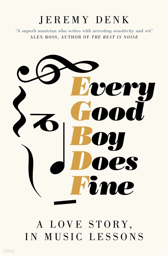 Every Good Boy Does Fine