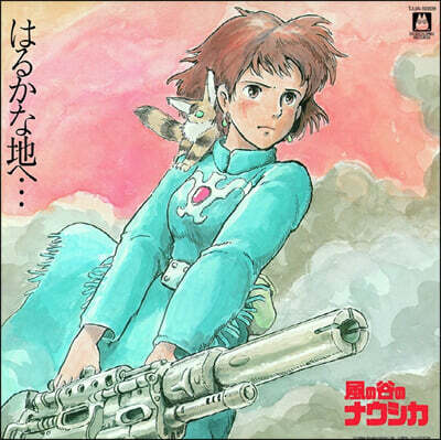 Hisaishi Joe — 바람 계곡의 나우시카 영화음악 (Nausicaa Of The Valley Of Wind OST by Hisaishi Joe) 앨범 커버