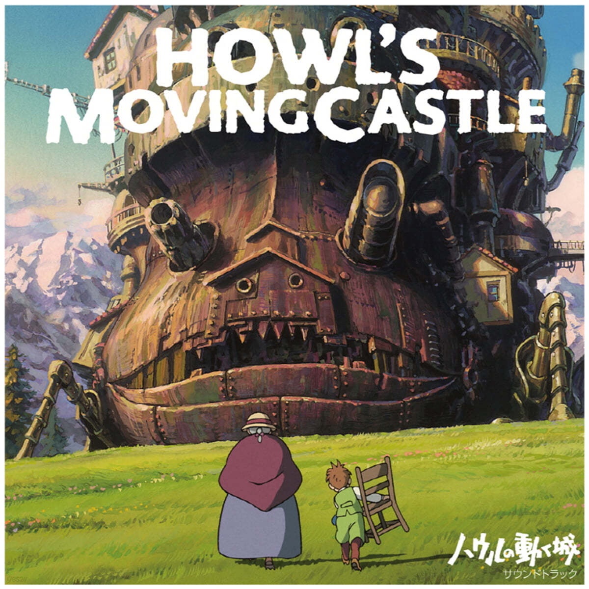 하울의 움직이는 성 영화음악 (Howl's Moving Castle OST by Hisaishi Joe) [투명 오렌지 컬러 2LP] 