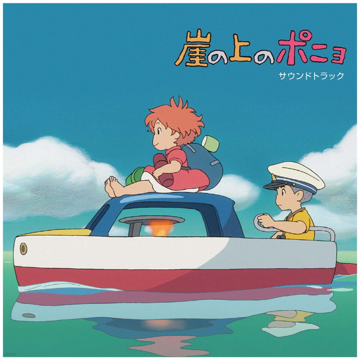 벼랑 위의 포뇨 영화음악 (Ponyo On a Cliff By the Sea OST by Hisaishi Joe) [투명 핑크 컬러 2LP] 