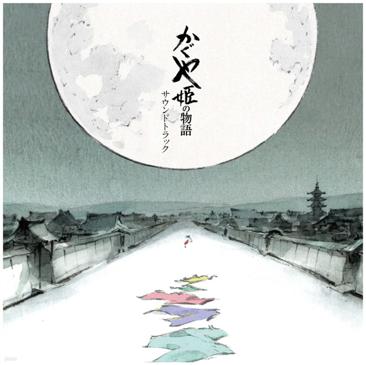 가구야 공주 이야기 영화음악 (The Tale Of The Princess Kaguya OST by Hisaishi Joe) [투명 살몬 핑크 컬러 2LP] 