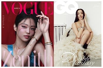 VOGUE 보그 + GQ 지큐 코리아 (월간) : 2월 합본세트 [2023]