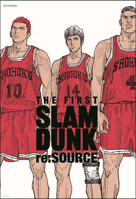 슬램덩크 리소스-THE FIRST SLAM DUNK re:SOURCE