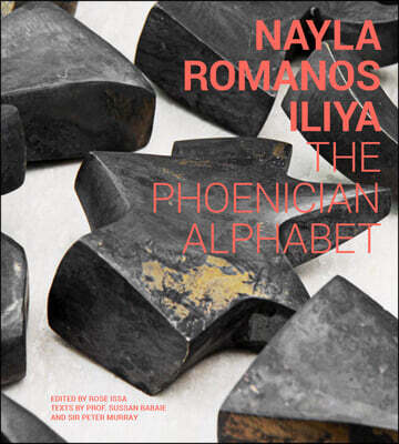 Kaph Books Nayla Romanos Iliya: The Phoenician Alphabet